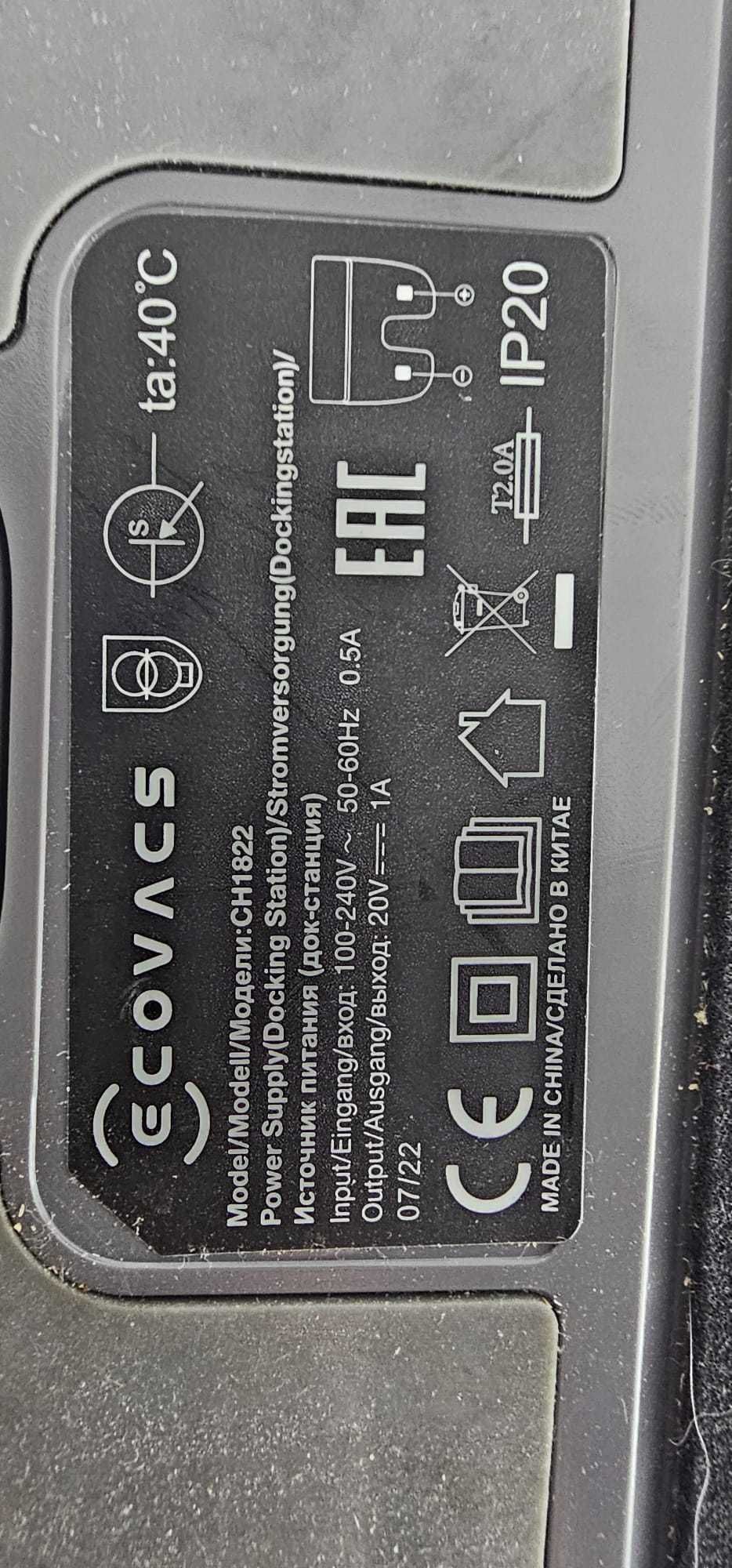 Stacja Deebot Ecovacs 950 / N8/N8 PRO / N8 PRO+ / T5 / T8 /T9 Aivi