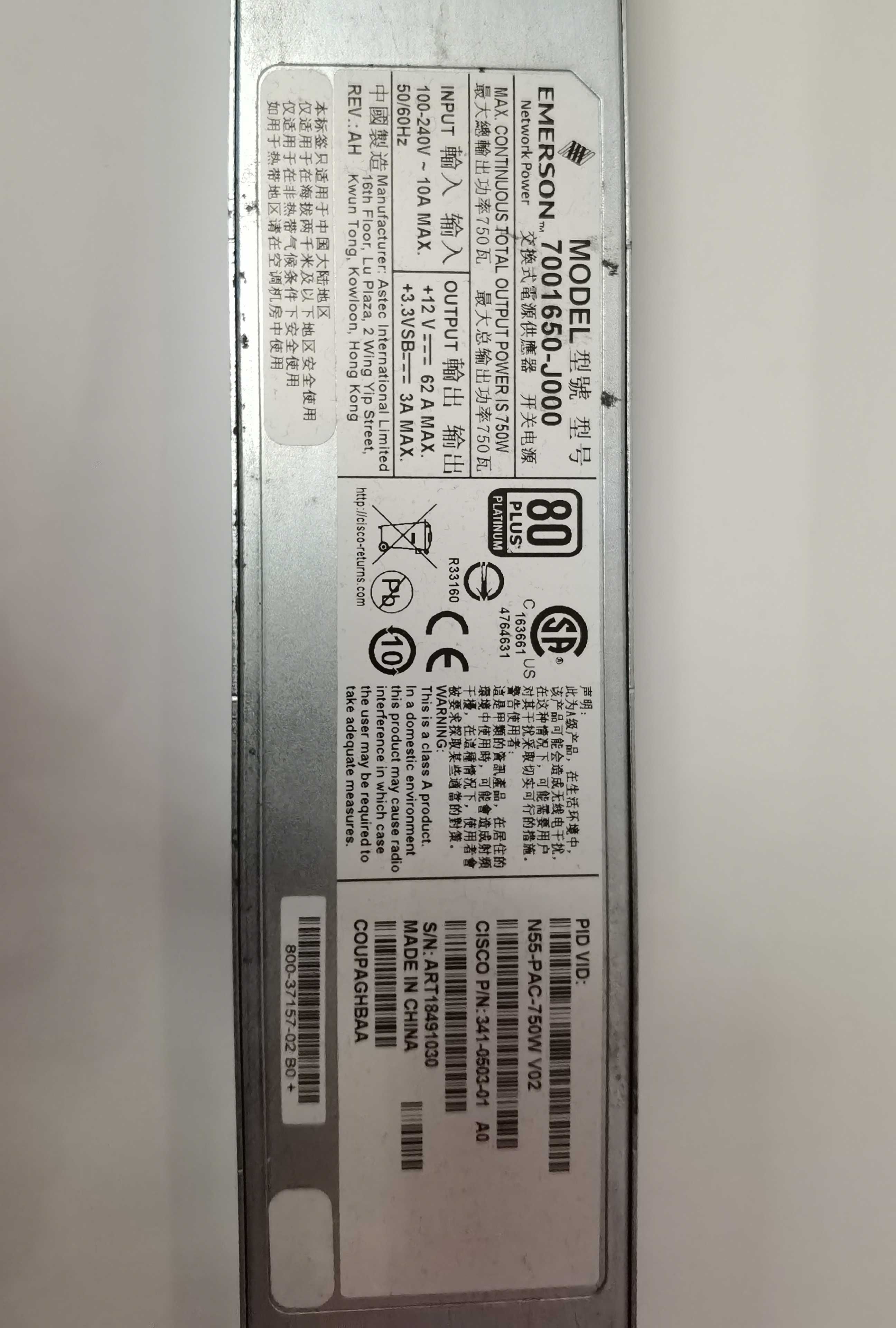 Блок живлення Emerson 7001650-J000 12v 62A