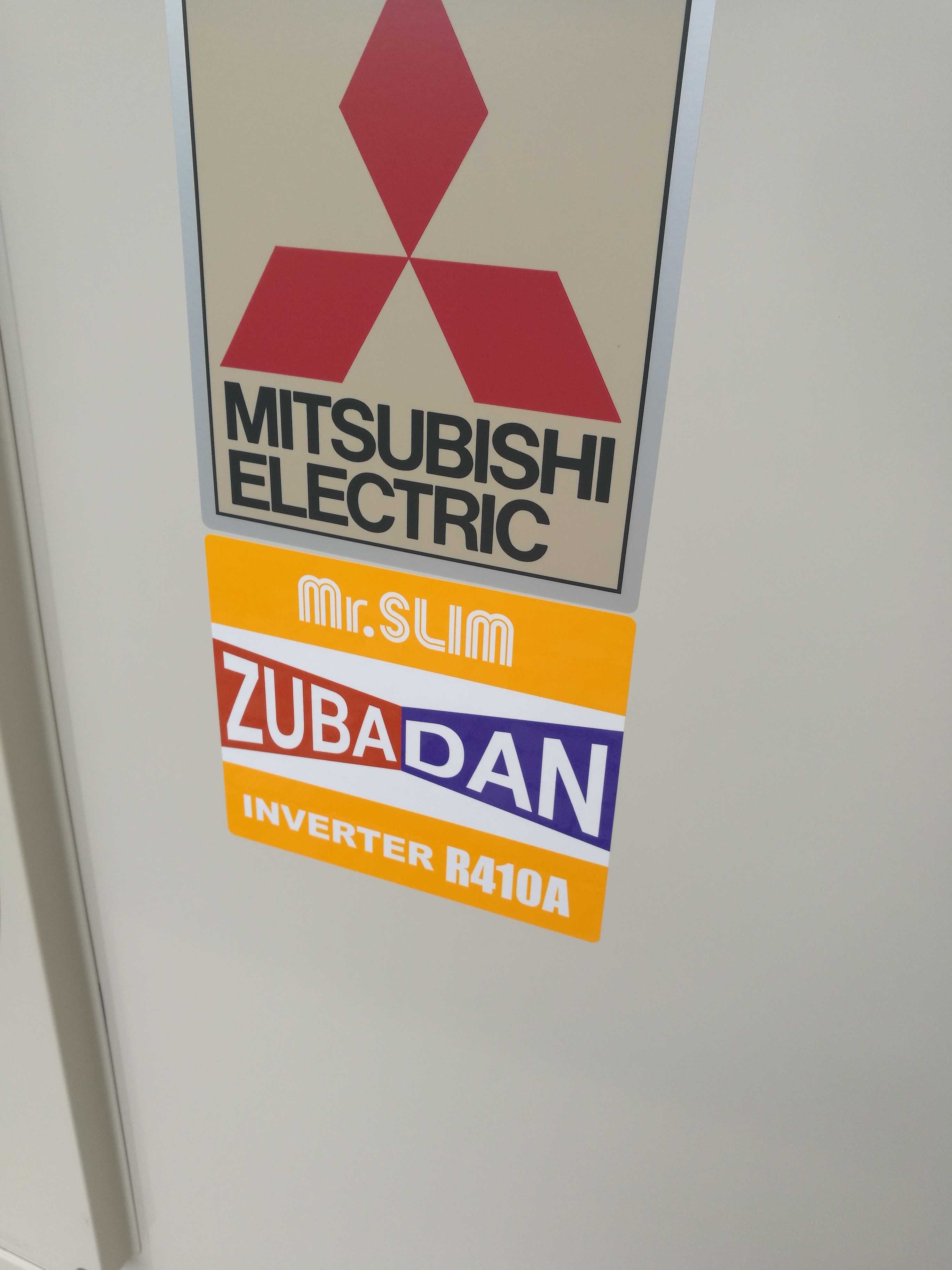 Pompa Ciepła Mitsubishi  Ecodan Zubadan cały komplet