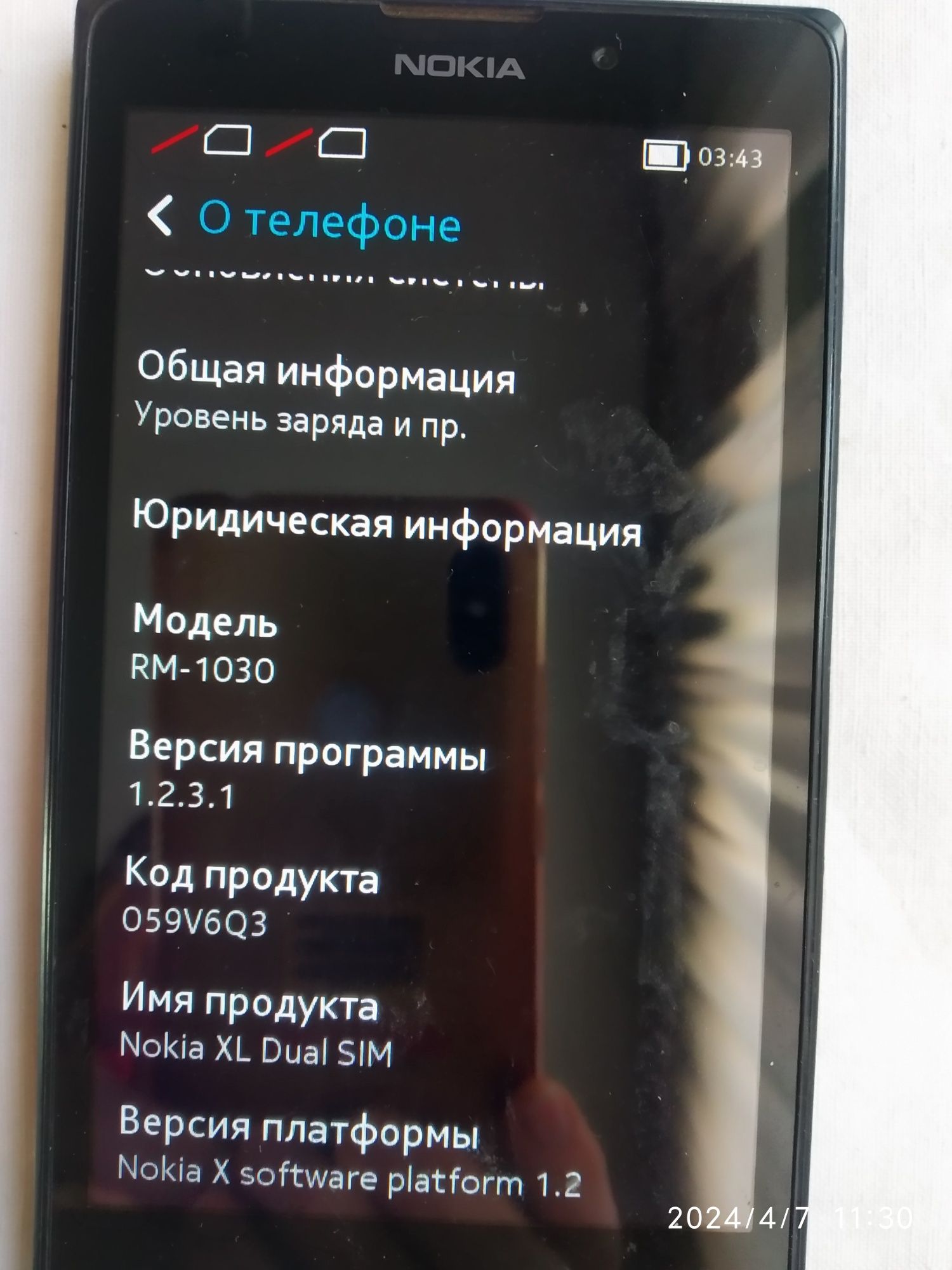 Телефон Nokia  XL Dual Sim