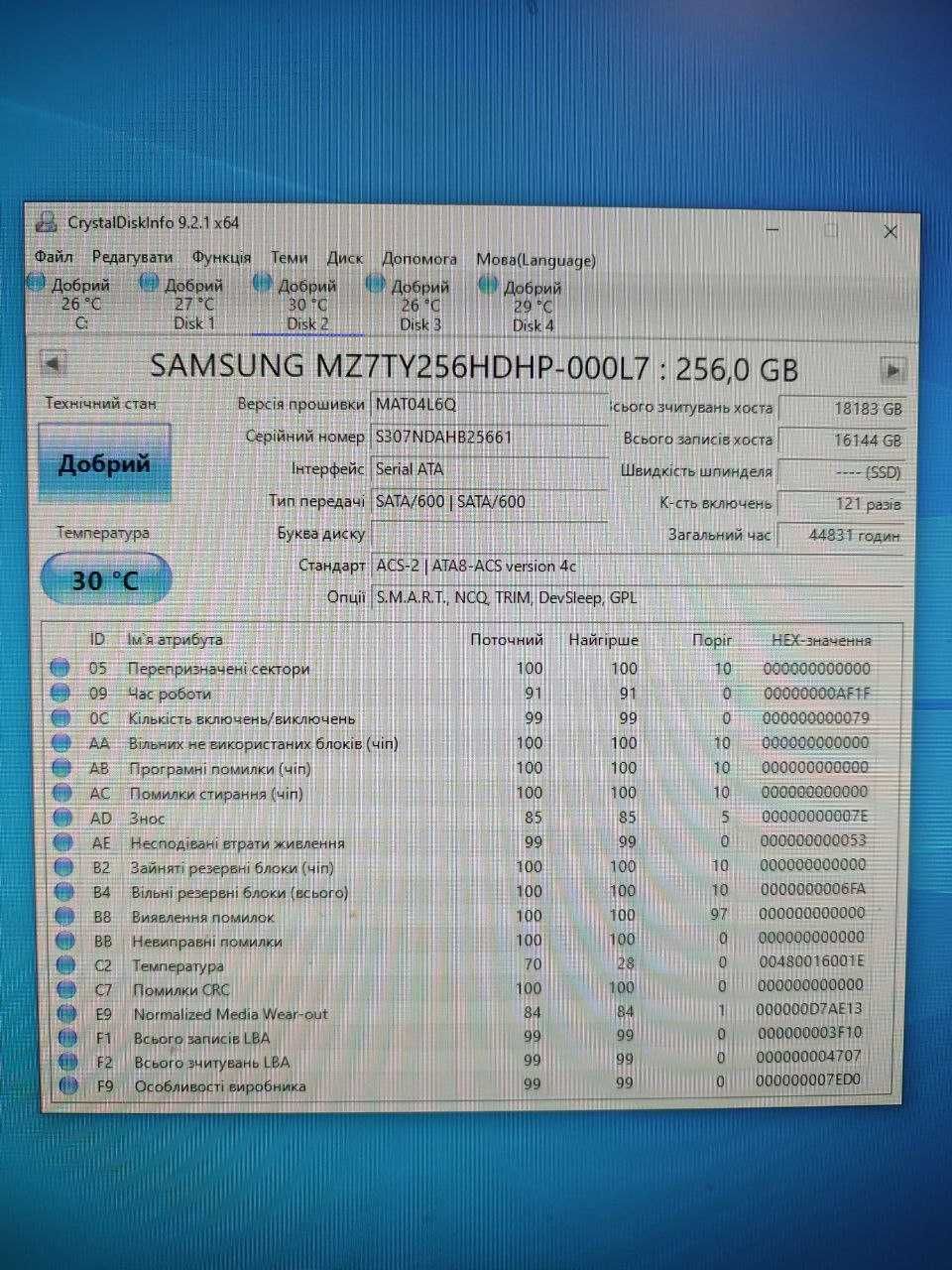 SSD накопичувач SAMSUNG SATA 2.5" 256GB CM871A (MZ-7TY2560)