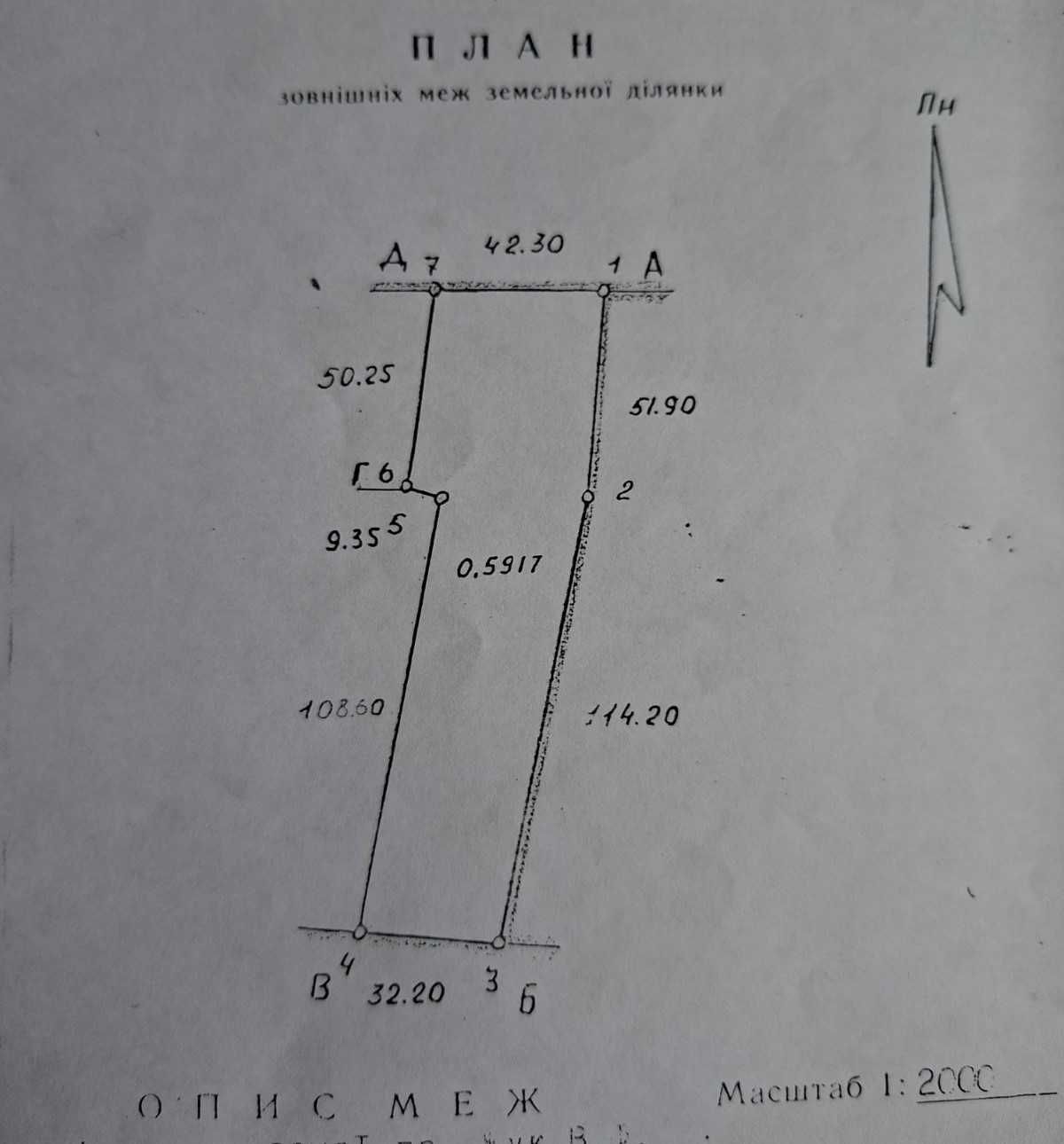60сот ФАСАД ПІД МАГАЗИН бізнес тр.М03,Е40 Київ-Харків с.Поділ Миргор.р