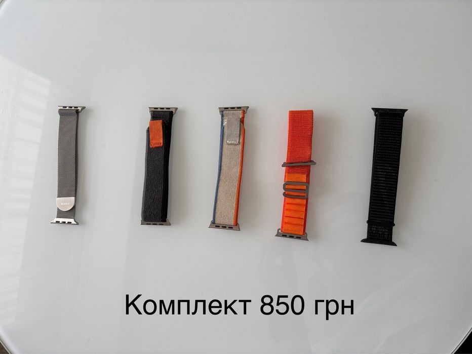 Ремінці для Apple Watch ultra 44/45/46/49mm