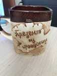 чашка подарочная