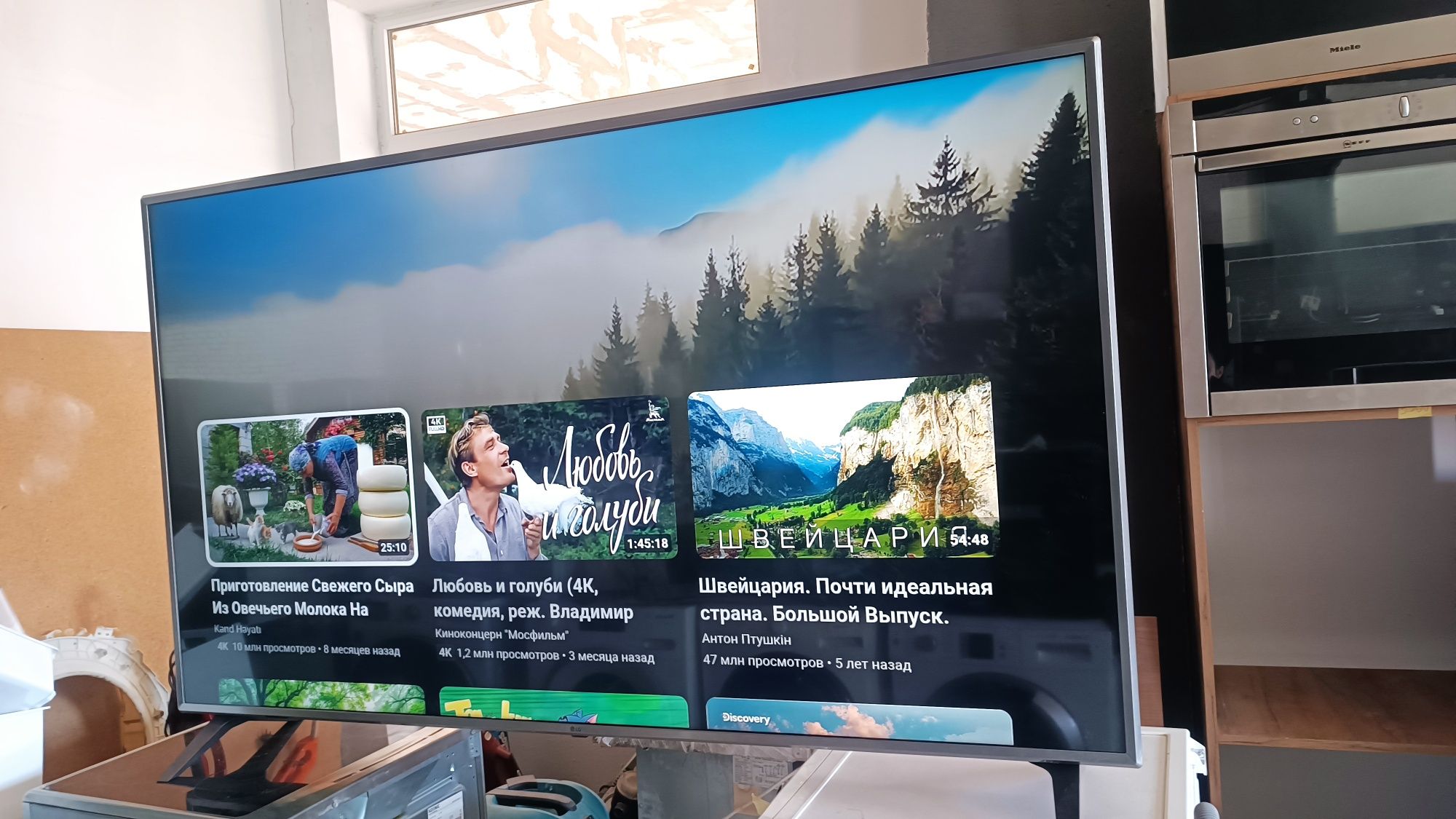 Телевізор LG 75UM7050PLF 4K Ultra HD