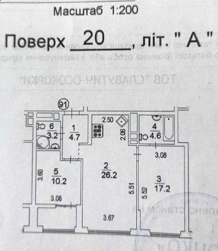 БЕЗ %! 2к квартира 70м2 в Жк Славутич 2.0 метро Славутич 1хв Осокорки