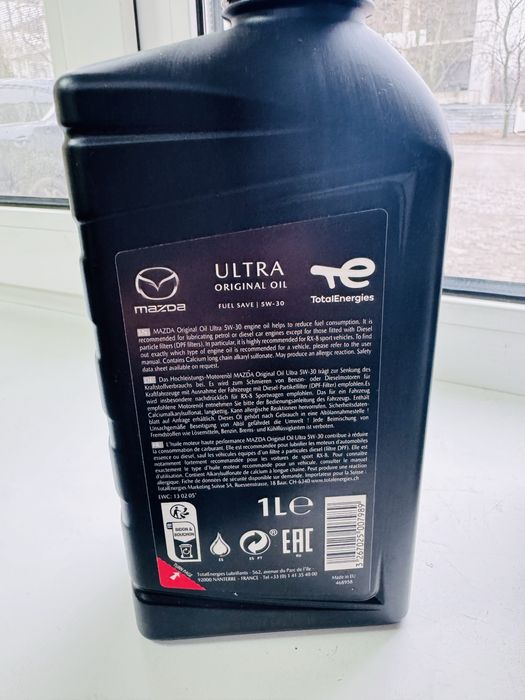 масло в коробку АКПП двигатель Мазда зеленое красное оригинал ATF АТФ