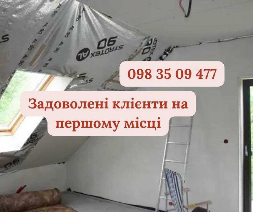 Ремонт квартир ПІД КЛЮЧ Львів. Гіпсокартон, підвісні стелі, фарбування