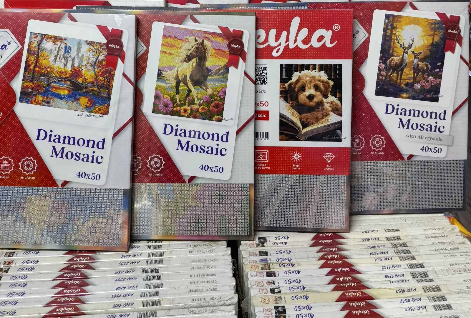 Алмазна мозаїка..