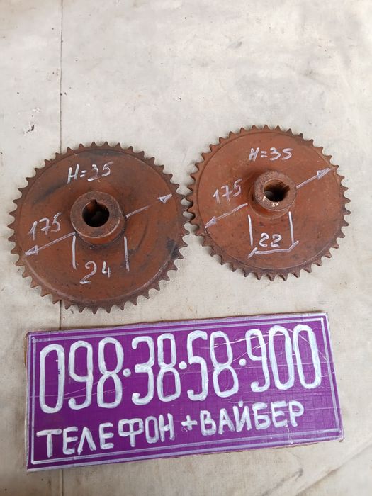 Зірка для редуктора