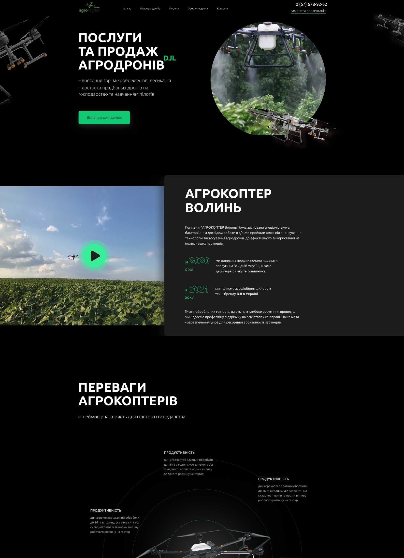 Создание сайтов. Лендинг Landing Сайт Визитка Продающий Одностраничный