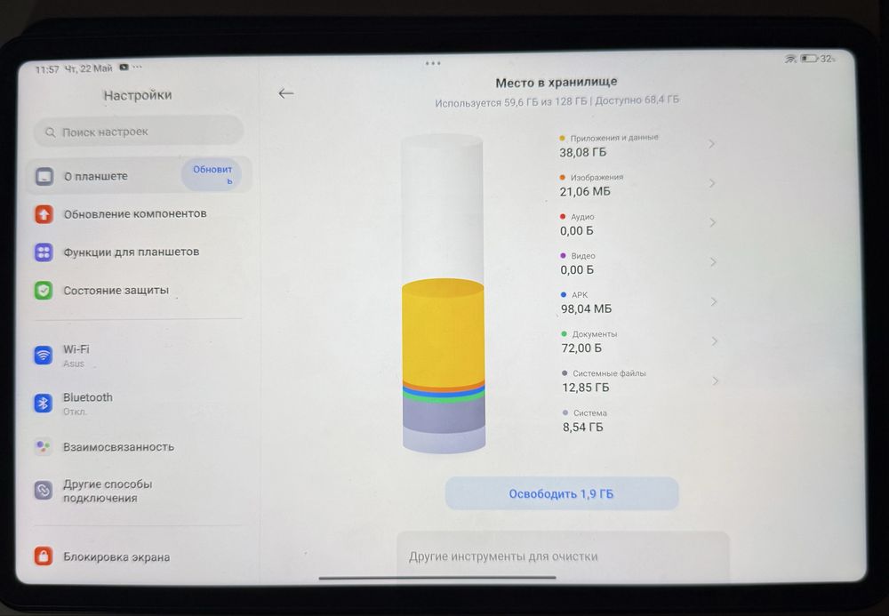 планшет xiaomi pad 6. 6/128 GB