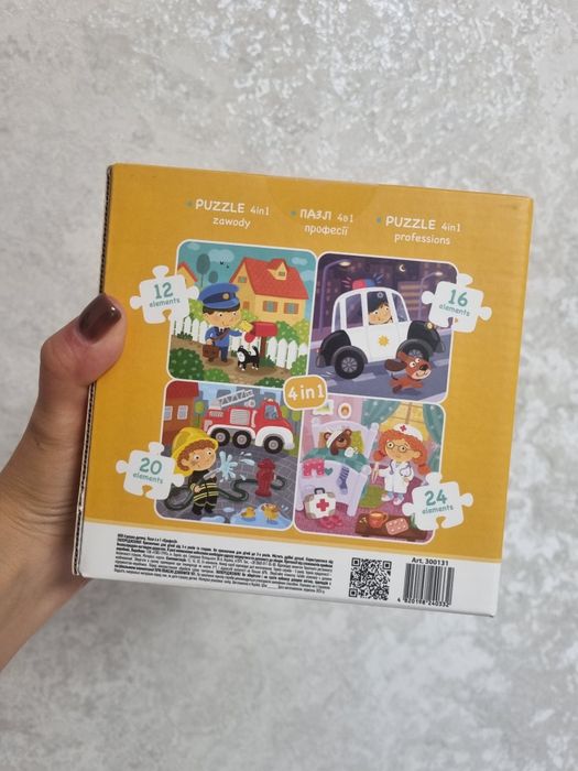 Пазли для найменших