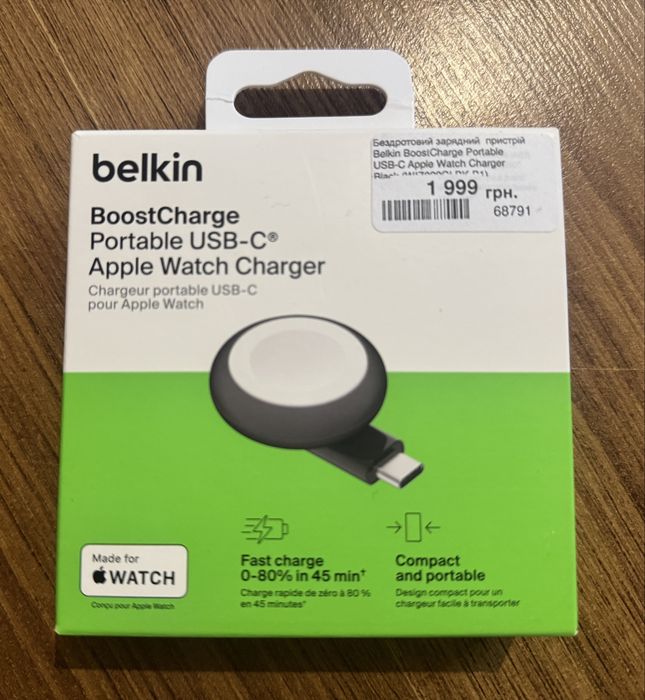 Зарядний пристрій без дротовий Belkin USB-C Apple Watch