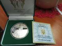 Монети НБУ - серебро (2008) "Ласточкино гнездо"