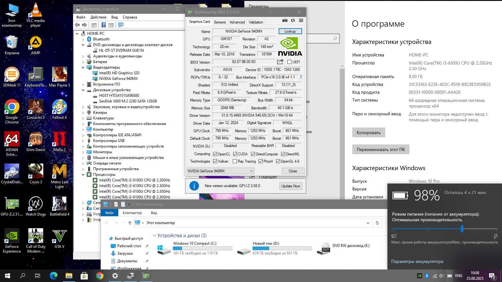 17.3" Игровой Asus (Core i3/Nvidia 940MX/8GB DDR4/SSD 128G+1000GB/4час
