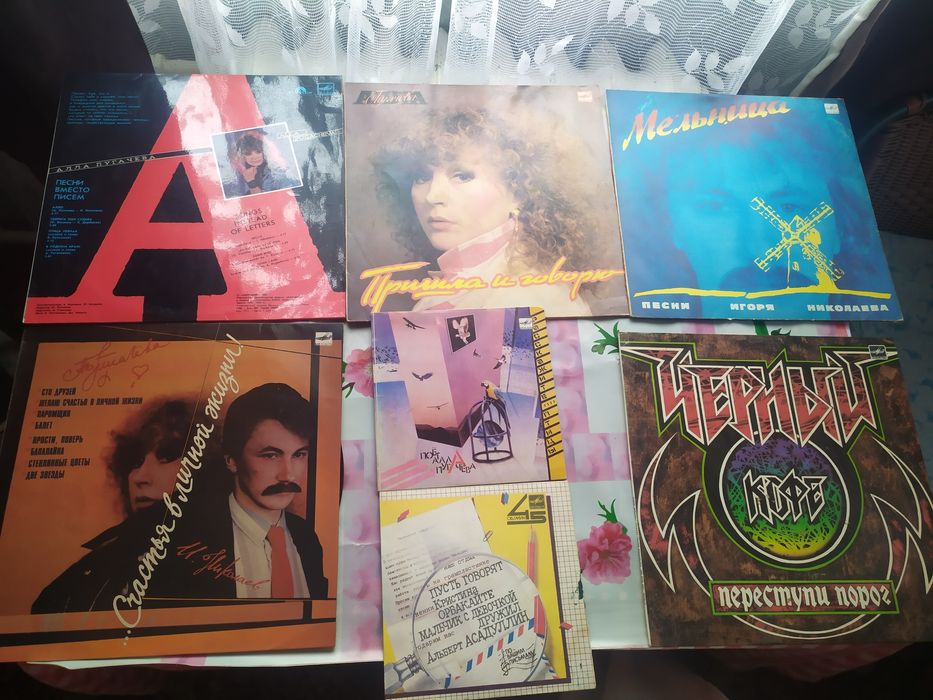 Виниловые пластинки