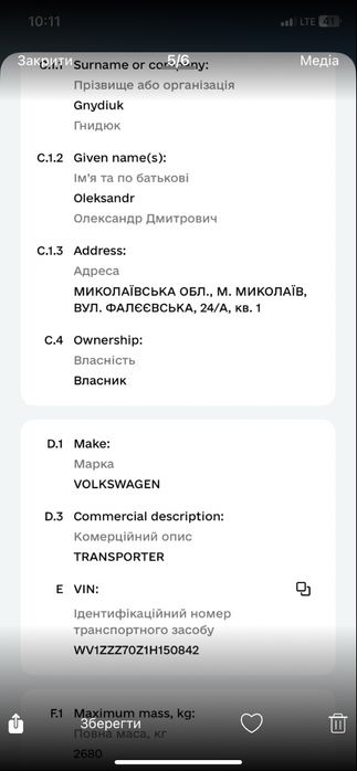 Грузовий мікроавтобус на ходу-в робочому стані