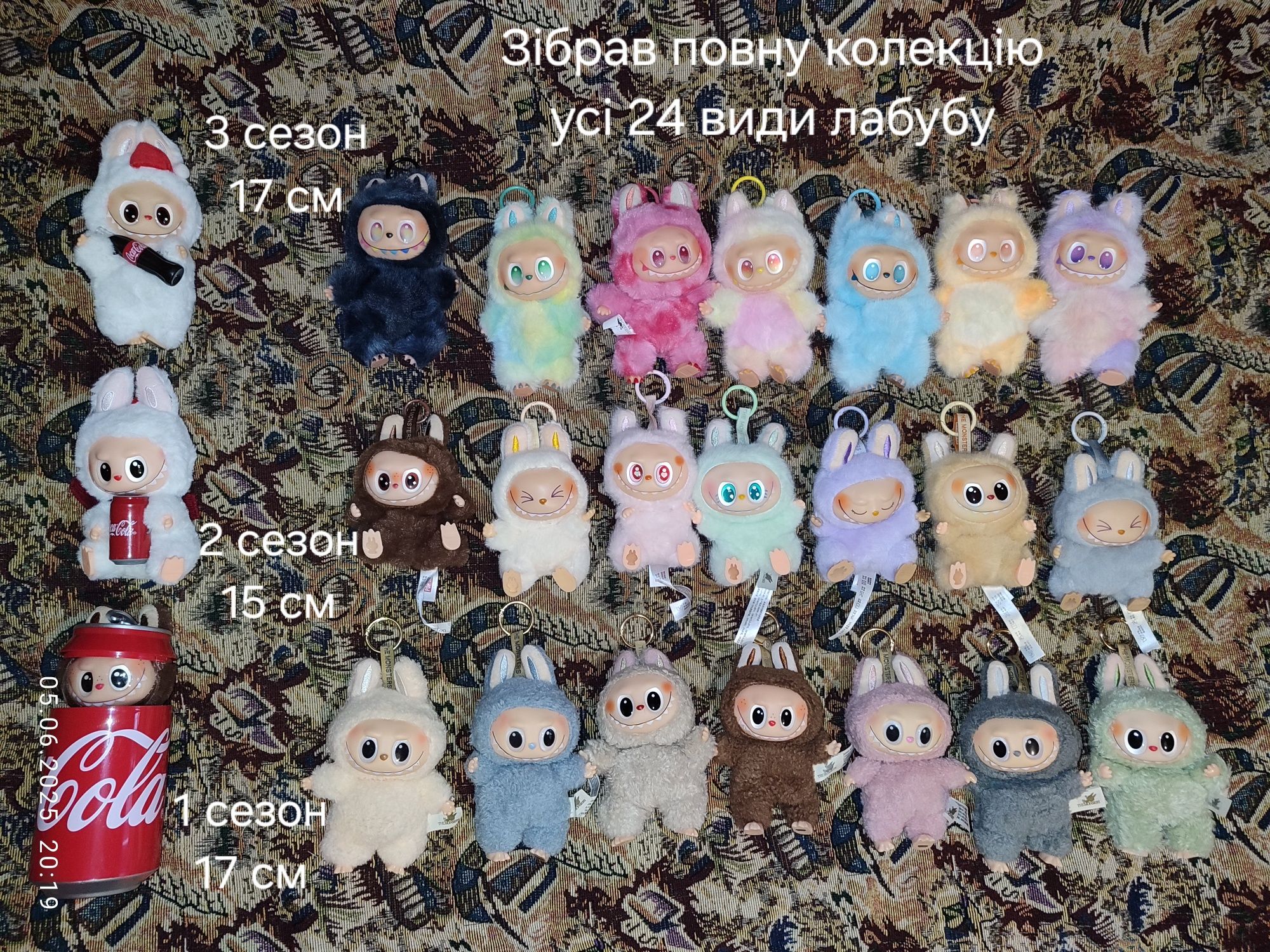 Лабубу лабубу labubu лапупу мягкий брелок тік ток 1,2 і 3 сезон