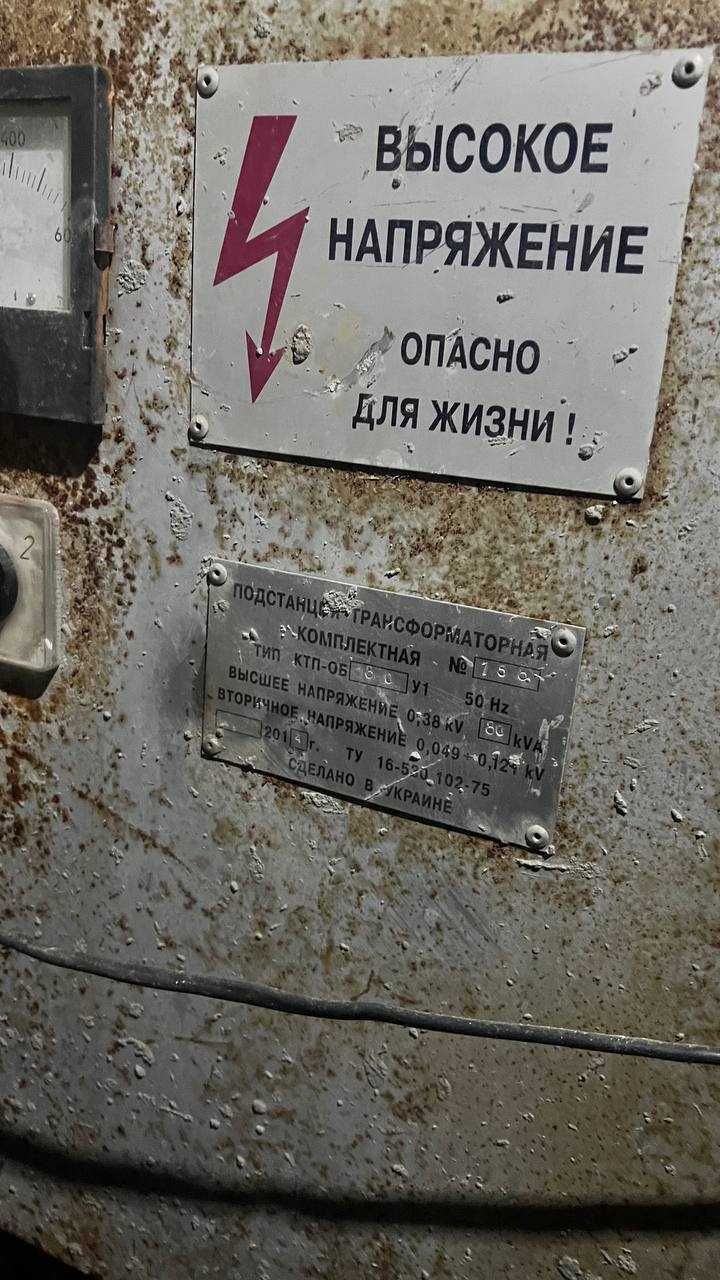 Трансформаторна підстанція КТП-ОББ 6/0,4 кВ 125 кВА | Робоча | Україна