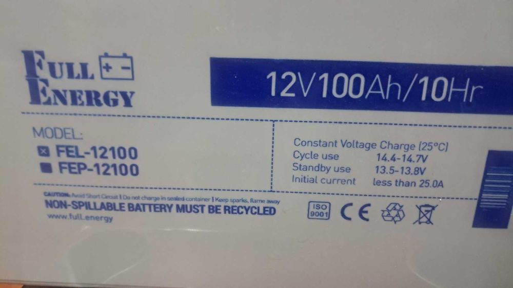 Акумулятор гелевий 12 Вольт 100 Ампер (12V 85-90-100Ah)