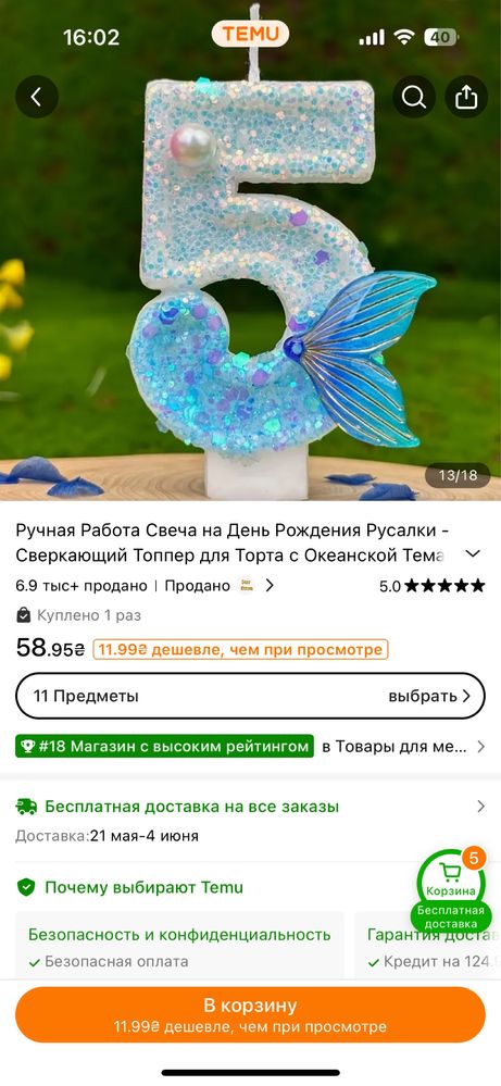 Набір до дня народження в стилі Русалоньки/Підводного світу