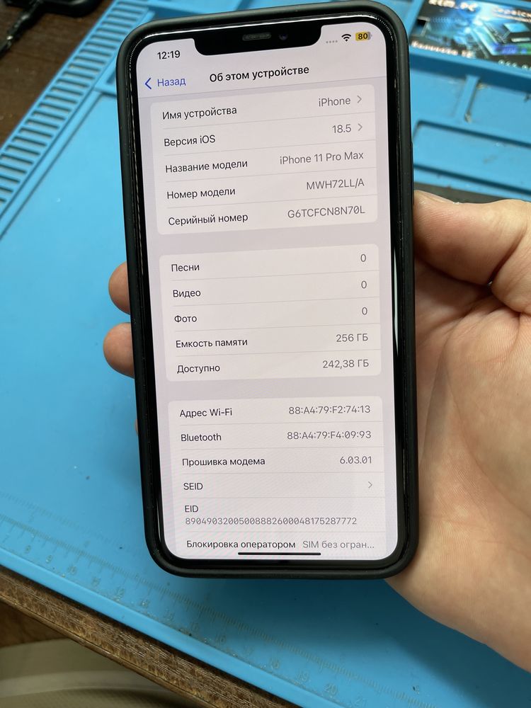 iPhone 11PRO MAX(256gb)100%neverlock айфон 11 про макс