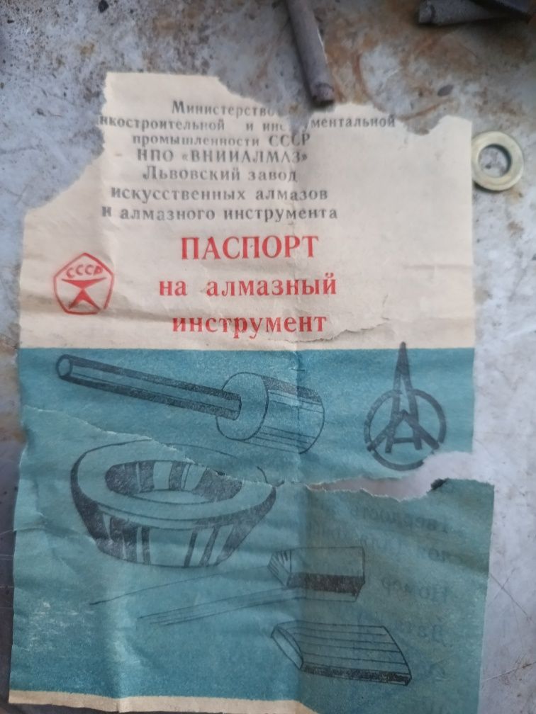 Алмазная шарошка, ас4 125/100