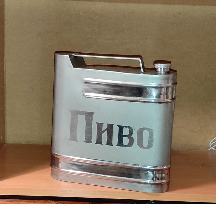 Канистра нержавеющая