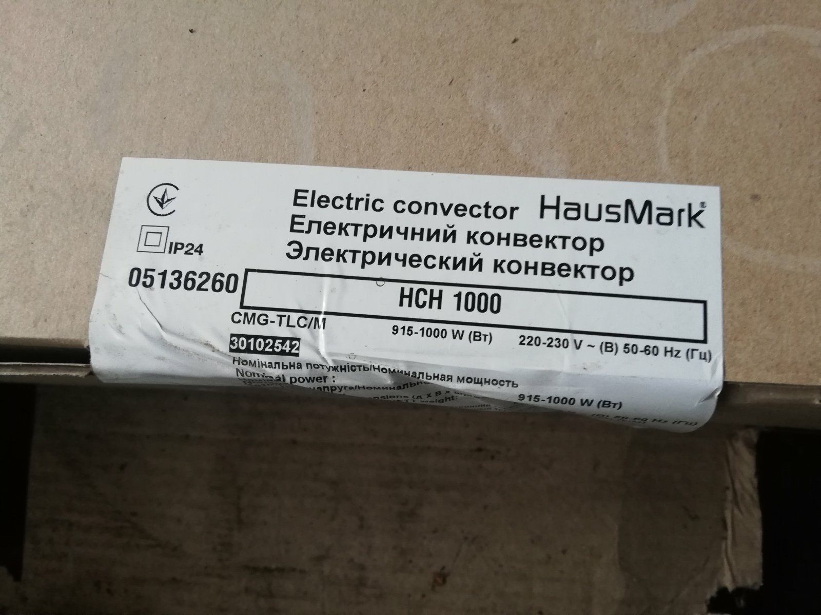 Продам конвектор електричний HausMark HCH 1000 CMG-TLC/M