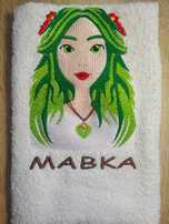 "МАВКА" рушничок