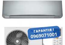 КОНДИЦІОНЕРИ КИЇВ! Продаж кондиціонерів зі СКЛАДУ! Телефонуйте!