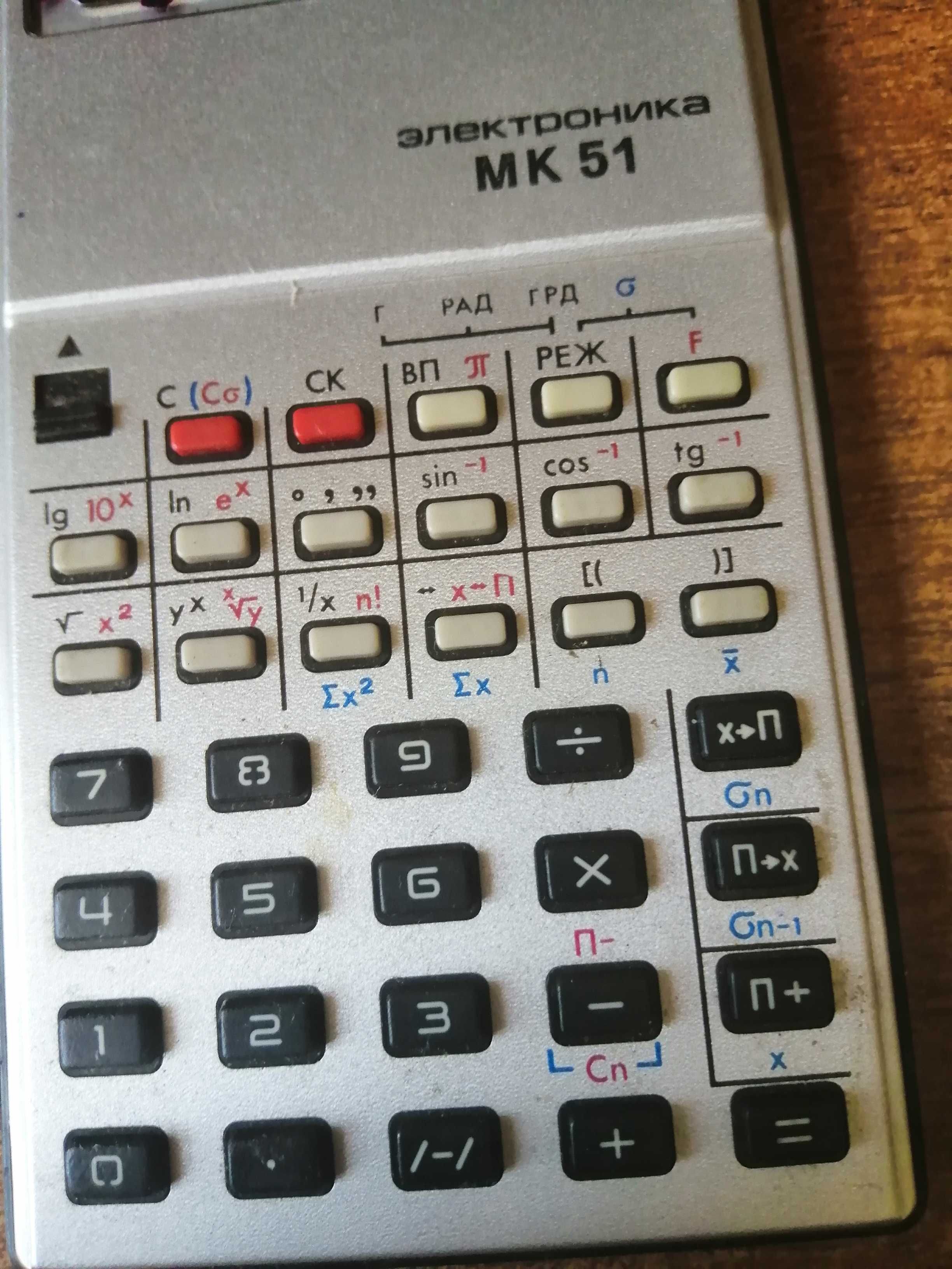 микрокалькулятор Электроника МК-51