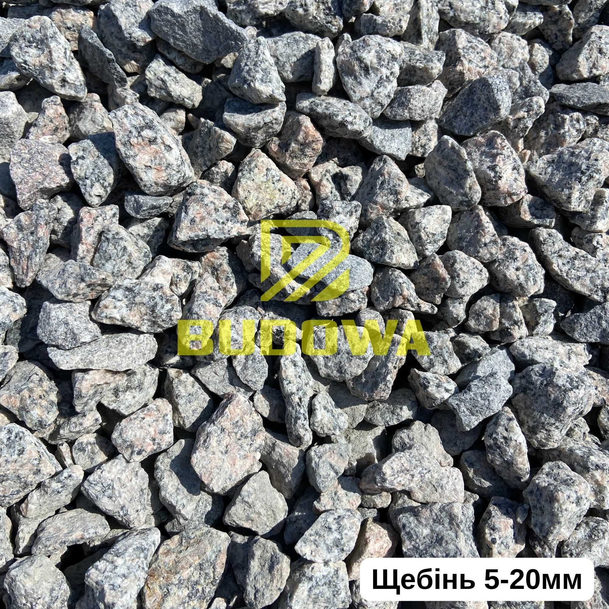 Купити Щебінь Пісок Відсів Камінь Камень Щебень Песок Отсев чорнозем