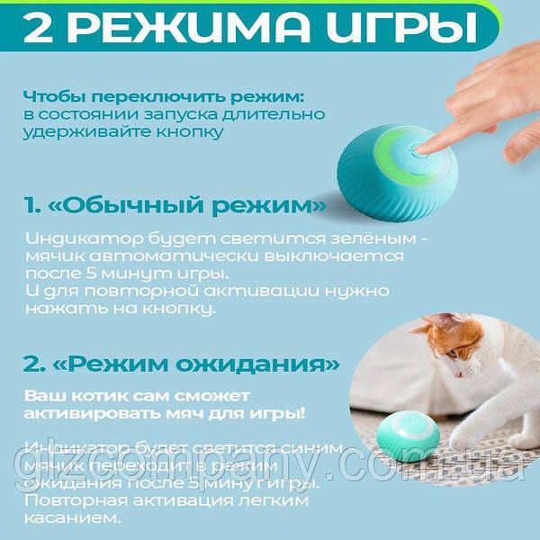 Игрушка для кошки  мяч-шарик