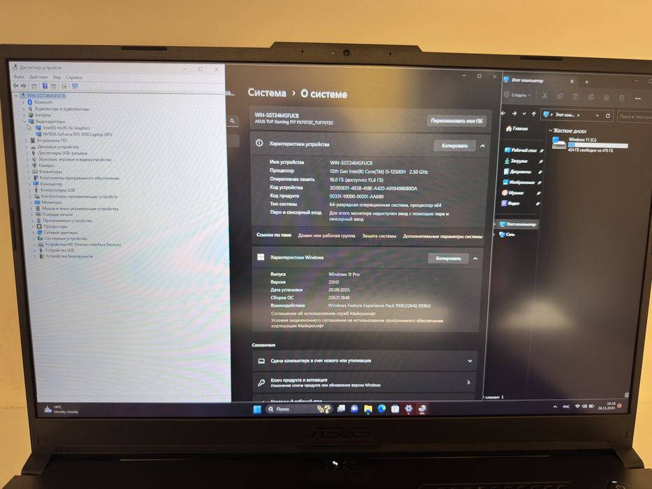 Ігровий ноутбук Asus TUF707ZC i5-12500H RTX3050 4GB 16/512