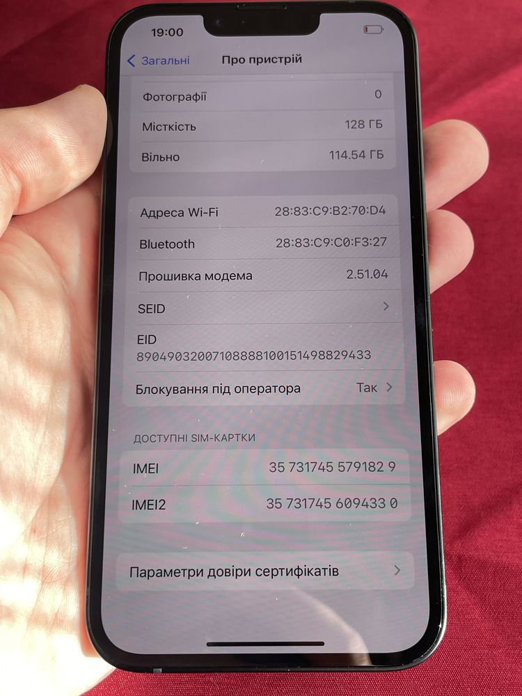 Iphone 14 128gb rsim esim новий 100% батарея