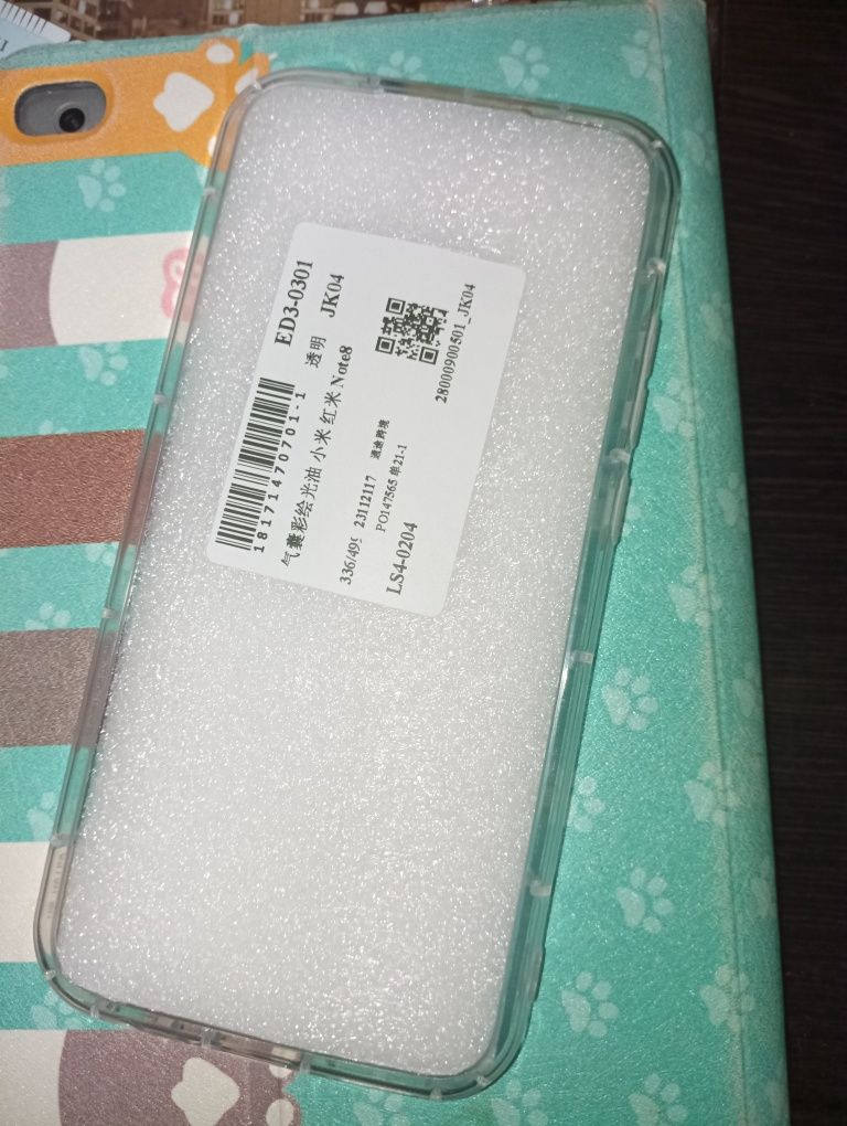 Противоударный чехол Xiaomi Redmi Note 8 2021
