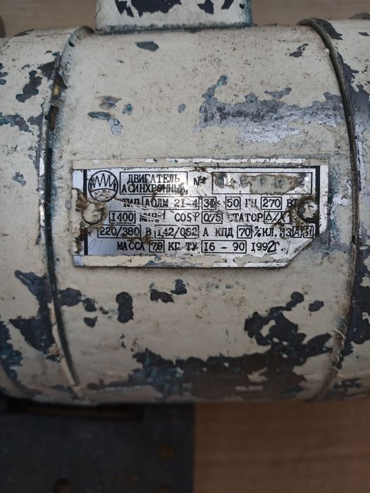 Двигун з тормозним пристроєм