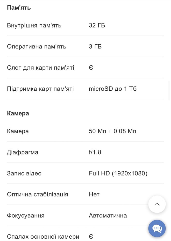 Xiaomi Redmi 12C 3/32 Graphite Gray