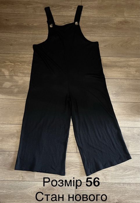 Комбінезон жіночий