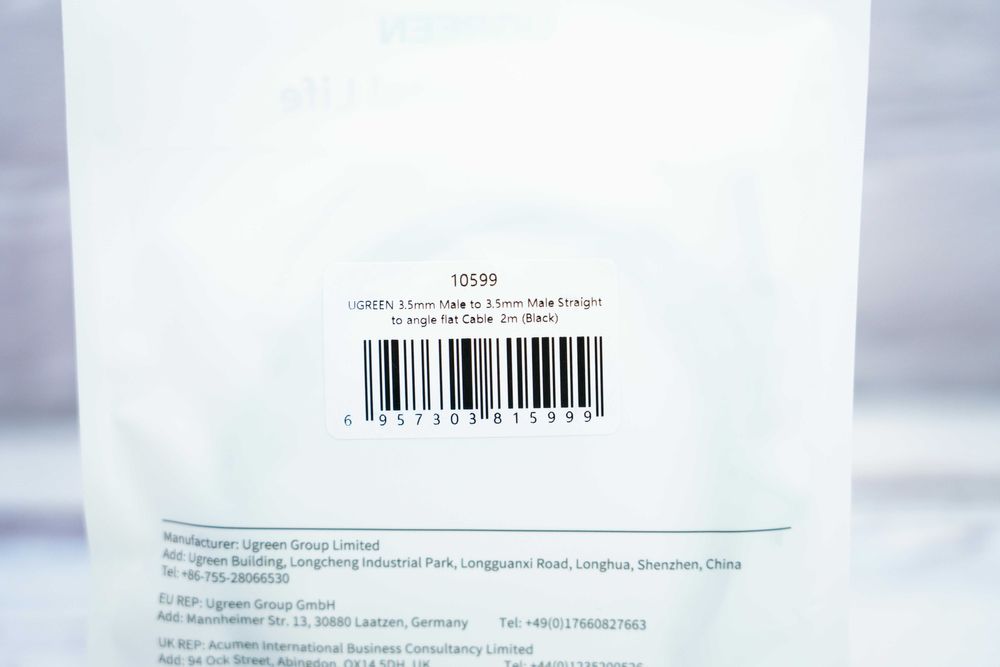 Кабель UGREEN Aux (2 метра), аудиокабель, аудио разъем 3,5 мм