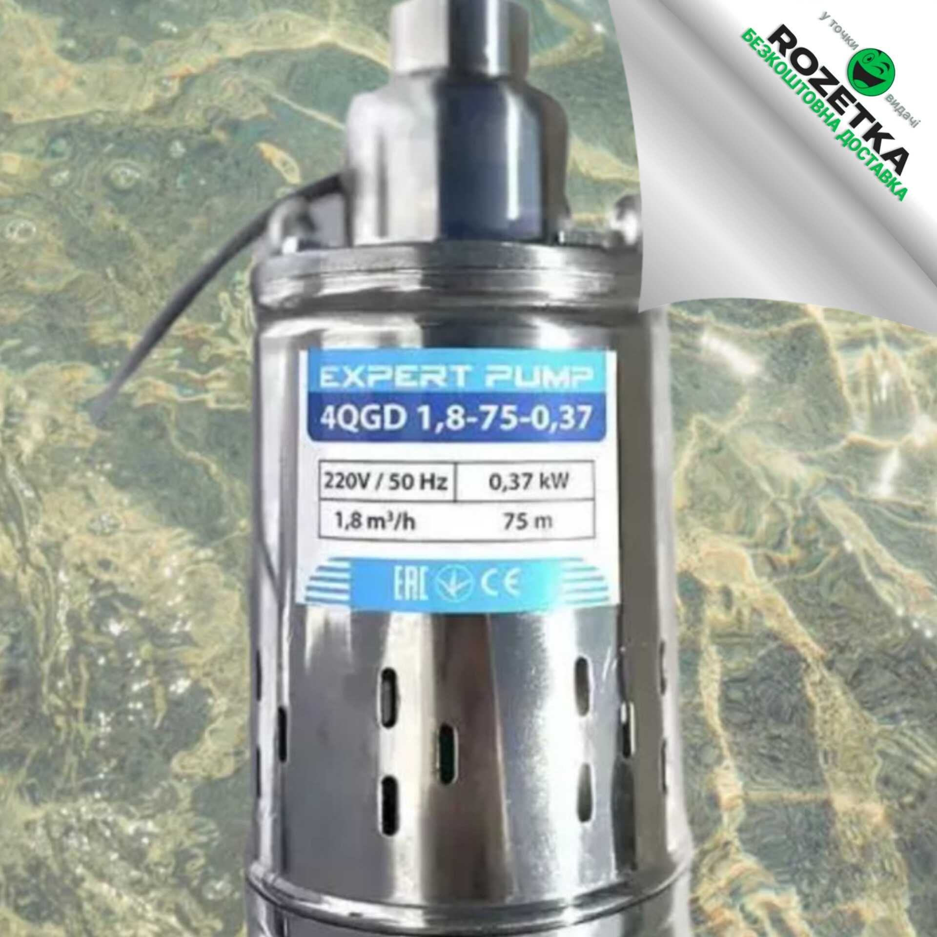 Скважинный шнековый насос Expert Pump 4QGD 1.8-75-0.37