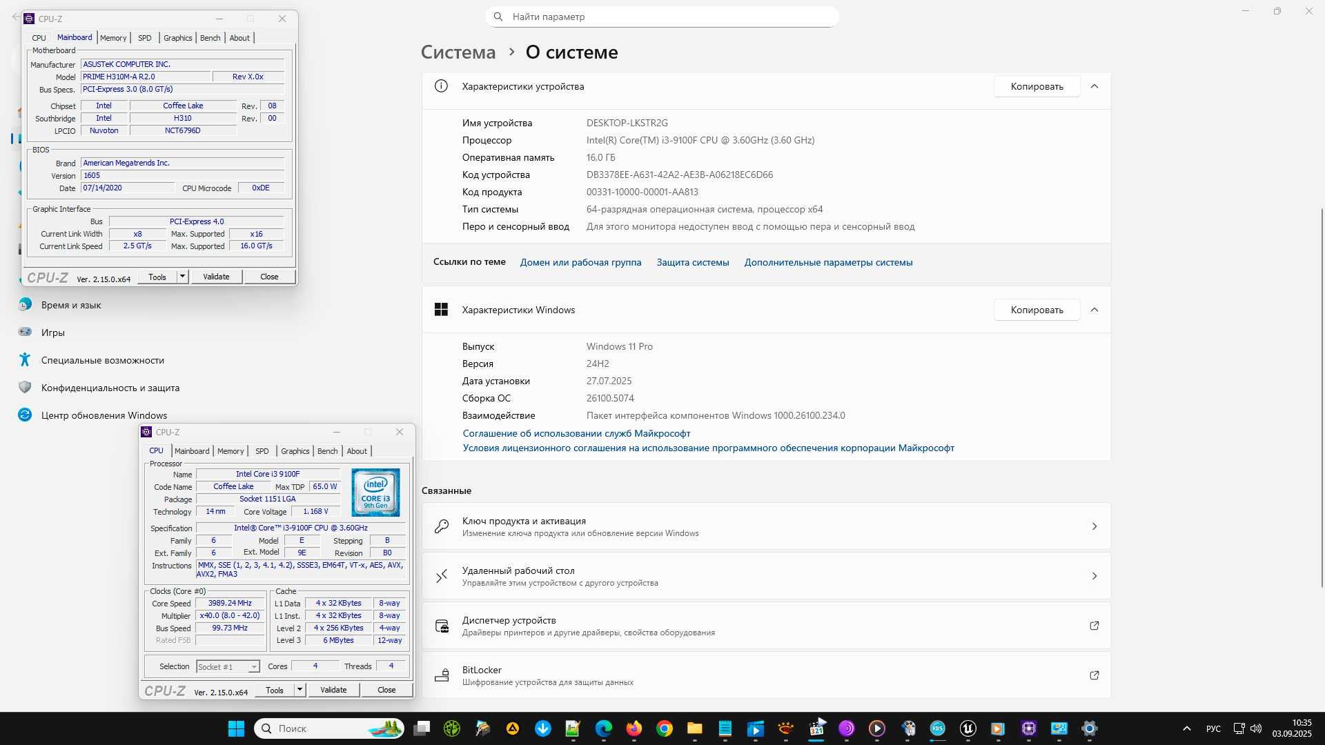 Комплект ASUS PRIME H310M-A R2.0  s1151v2  и Intel Core i3-9100f