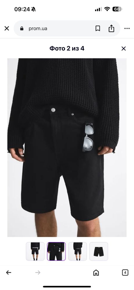 Джинсові чоловічі шорти Zara man
