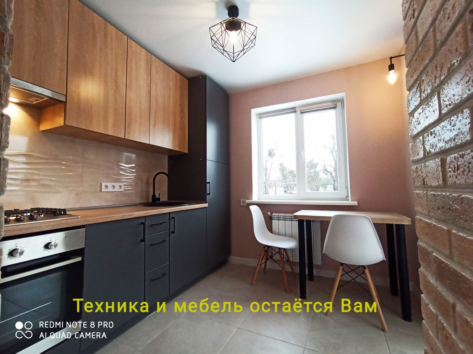 Квартира. Часть дома. Продажа
