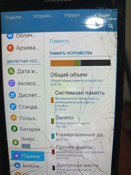 Планшет SAMSUNG SM-T230