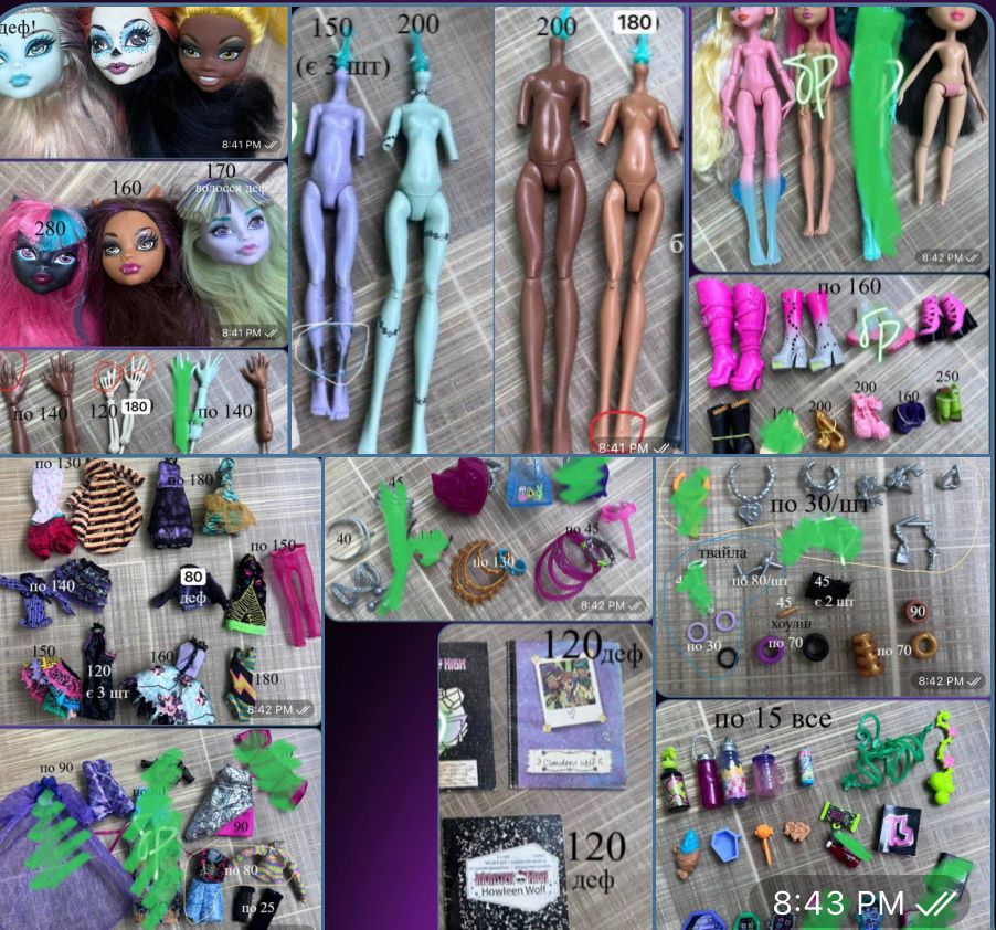Ляльки куклы монстер хай monster high g3 g1 г3 г1