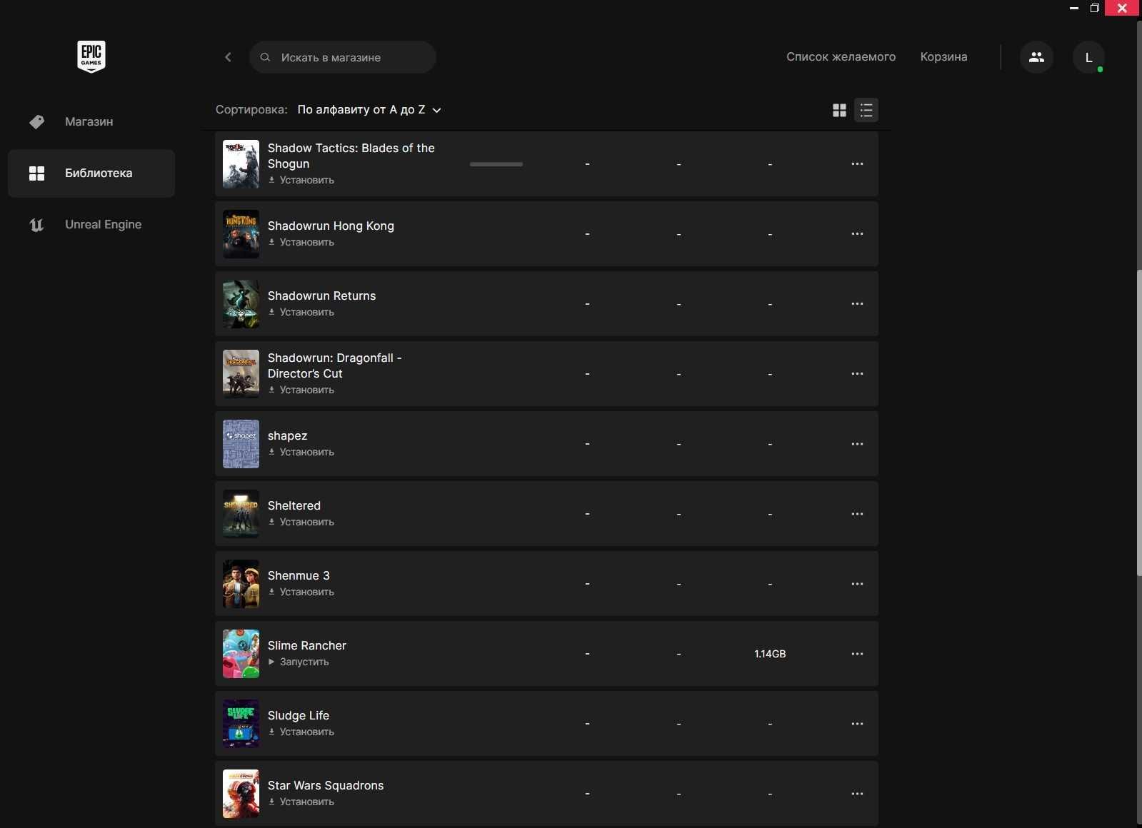 Аккаунт Epic Games 170+ игр