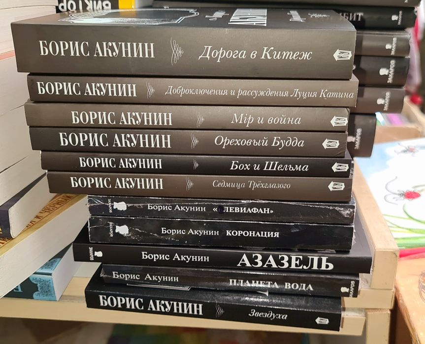 23 Борис Акунин "Просто Маса "Сокол и Ласточка" и друг. кни